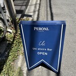 つまさんど - この青い看板にピンときたら、即にゅん店ヽ(´o｀；