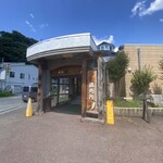 道の駅 みなかみ水紀行館 - 