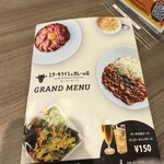 ステーキライスとカレーの店 センタービーフ 池袋店 - 