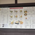 本格手打 もり家 - 