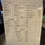 新潟古町 藪そば - 