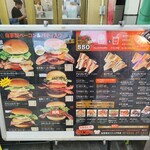 佐世保バーガー BigMan - 