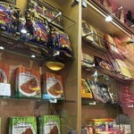 ナイルレストラン - 