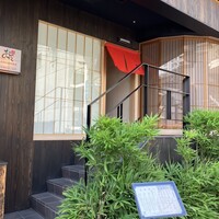 鮨 銀座おのでら 弟 本店 - 