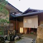 料亭 大宮 一の家 - 