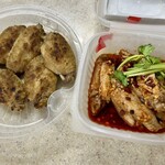 タムジャイサムゴー - 