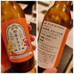 料亭 大宮 一の家 - 