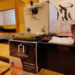 料亭 大宮 一の家 - 