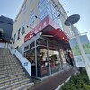 ラーメン魁力屋　南砂店