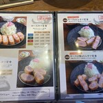 とんかつ KATSU 華 - 