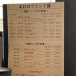 とんかつ KATSU 華 - 