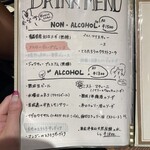 神楽坂ワイン食堂 ビストロ　Entraide - 