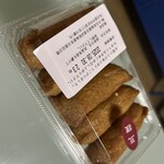 豆狸 - 料理写真: