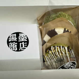 黒墨商店_2