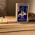 すし ふくづか - 