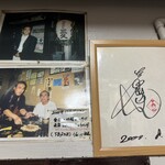 門前仲町 三久 - 