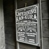 cafe-dining Kan-KURA