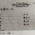 YAWATAYA ISOGORO Karuizawa Ten - 