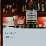 和牛かつ 万歳 - 