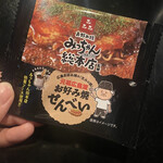 バーリプレイ - 