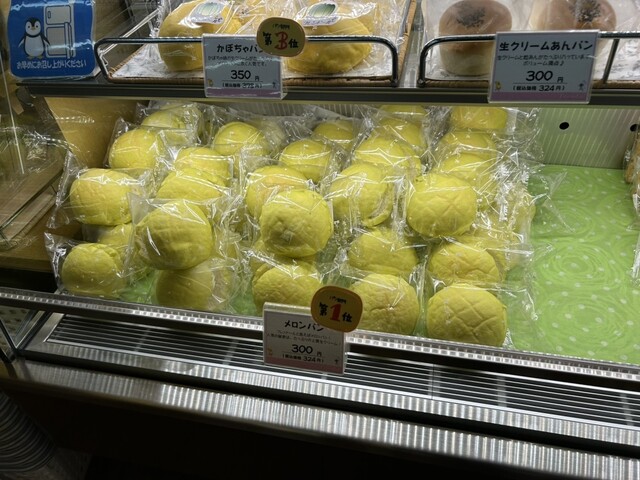 フレンドール（FRIENDOLL） - 横手（ケーキ）の写真