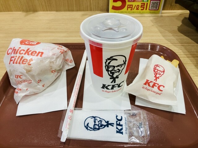 Kentucky Fried Chicken Ion Moru Nagoya Domu Mae Ten