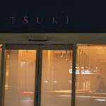 Comptoir Tsuki - 