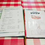 イタリアンレストラン シシリア - 