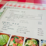 イタリアンレストラン シシリア - 