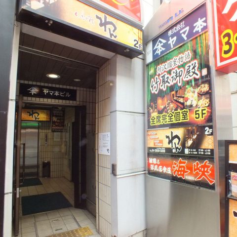 Loites レストラン 飲食店の検索 外観 全席個室居酒屋柚柚 Yuyu 所沢店 Loites レストラン 飲食店の検索 外観 全席個室居酒屋柚柚 Yuyu 所沢店