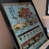 中国料理 青冥 - 