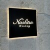 Nashiro Dining