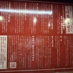 一蘭 熊本下通店 - 