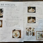 カフェ クグル - 