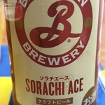 スーパーアークス - ドリンク写真: