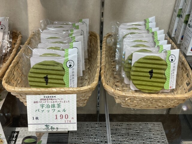 茶和々 浅草 （サワワ） - 浅草（東武・都営・メトロ）/和菓子 | 食べログ