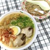 ラーメン道楽