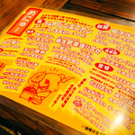 さっぽろジンギスカン 金の羊 - 