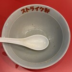 ストライク軒 - 