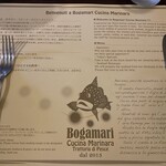 ボガマリ・クチーナ・マリナーラ - 