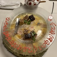 アンティキ - 
