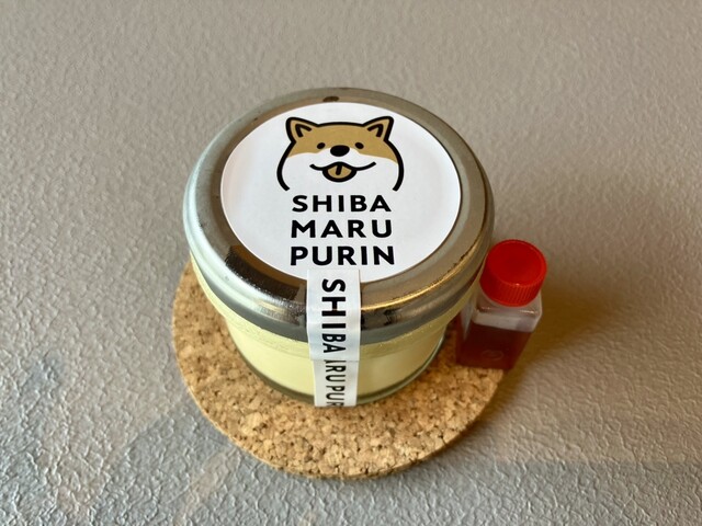 SHIBA MARU PURIN （シバマルプリン） - 宇治山田/プリン | 食べログ