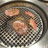牛角 - 