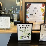 橘萄園 - 注文したらすぐに作ってくれるスタンド