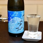 ルッカ - DATÈ SEVEN SEASON2 episode4 浦霞Style-海-ボトル