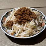 サナギ  - 