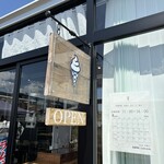 ほしのソフト - かわいい看板