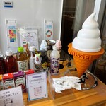 ほしのソフト - 店内
