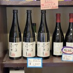 そば打ち幸甚 - 秋田の地酒