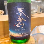 穴子料理と地酒 浅草 川井 - 天上夢幻 爽快辛口 純米酒